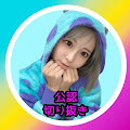 ちゃんよた - Wikipedia