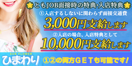 🔱県南マダムの殿堂🏰本日🔰登場！！👩噂のミニマム系💘「南ここあ」（30）👩「岡田すず」🎵「橘このは」🎶「冴木あんな」🎵「高木まや」🎶「大原ゆうこ」🎵「高畑あおい」🎶「藤原きょうこ」🌟事前ご予約受付中☆彡【​​​​​​​​​​​​​​​​​​​​​​​​​​​横手デリヘル👩奥様  