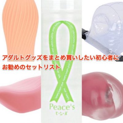 アダルトグッズ初心者向け！チクニーマシン活用術 | ぴゅあらばSHOPマガジン