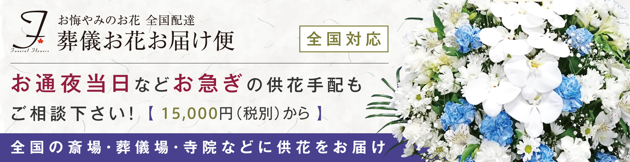 お部屋・料金 | 福井高木店|コンチネンタル|ラブホテル