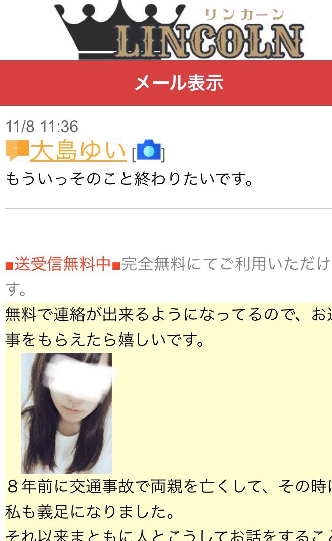 堺東のおすすめメンズエステ人気ランキング【2024年最新版】口コミ調査をもとに徹底比較