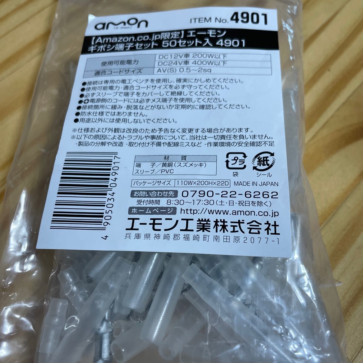 最新】ウイルス対策ソフトおすすめ10選！必要性や選び方のポイントも解説【お役立ち情報】 | OFFICE110