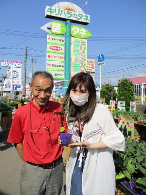 有）キリハラプランテーション｜タネ（種）・苗・園芸用品は【サカタのタネ】