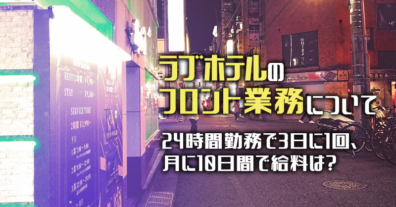 東京キャバクラボーイ求人・バイト・黒服なら【ジョブショコラ】