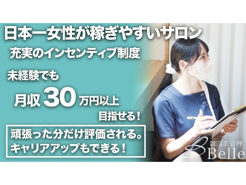 【新大久保】毛穴角栓を絞り出す‼️痛キモチイイかっさで身体もほっそり❤️韓国式エステで美活してきたよ🇰🇷