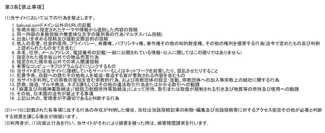 てんちむに何があった？炎上で5億円返金の末に活動休止した理由。 | スタジオパーソル