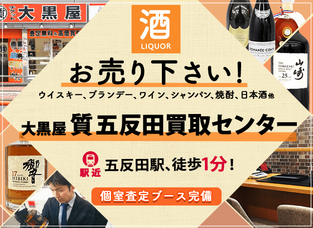 三井ガーデンホテル五反田の宿泊予約なら【るるぶトラベル】料金・宿泊プランも