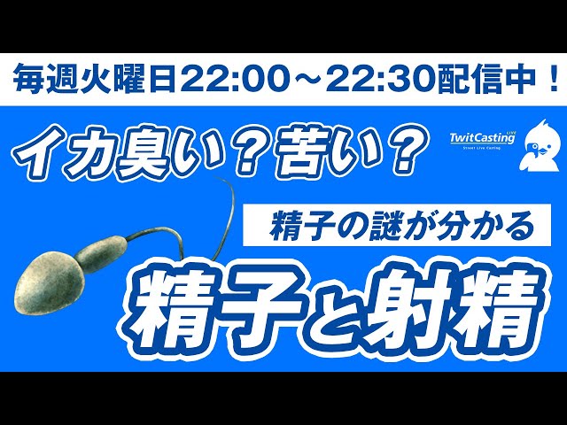 男性不妊症検査 | 扇町レディースクリニック