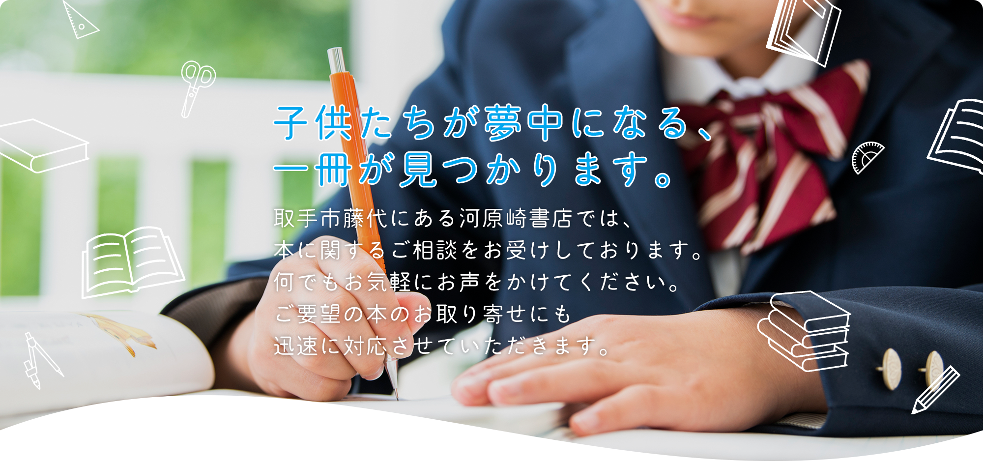 JR取手駅直結ショッピングビル 取手ボックスヒル【４】（茨城県取手市） - 車椅子の目線で伝えるバリアフリースタイル