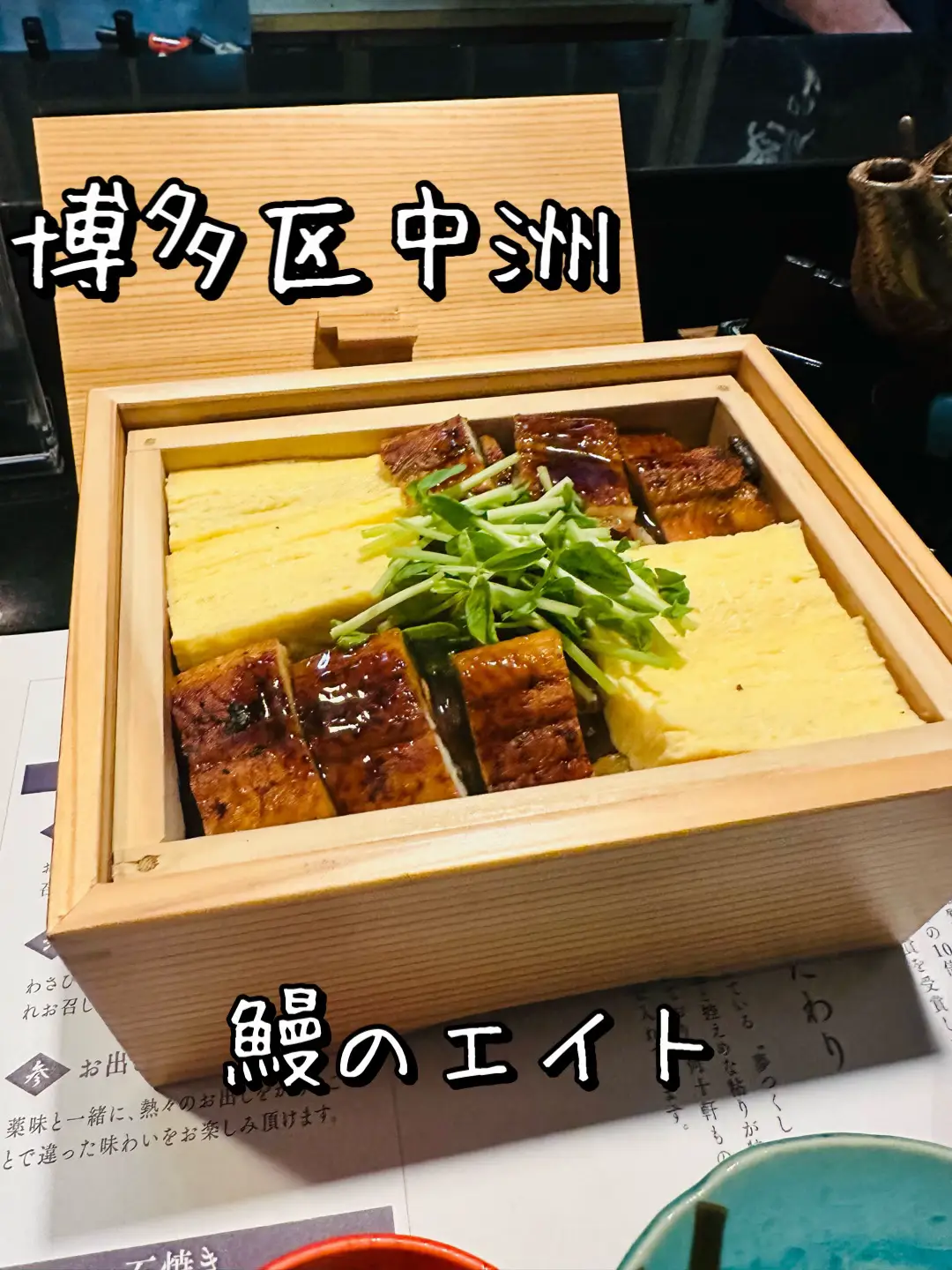 わさび 中洲(和食)のメニュー | ホットペッパーグルメ