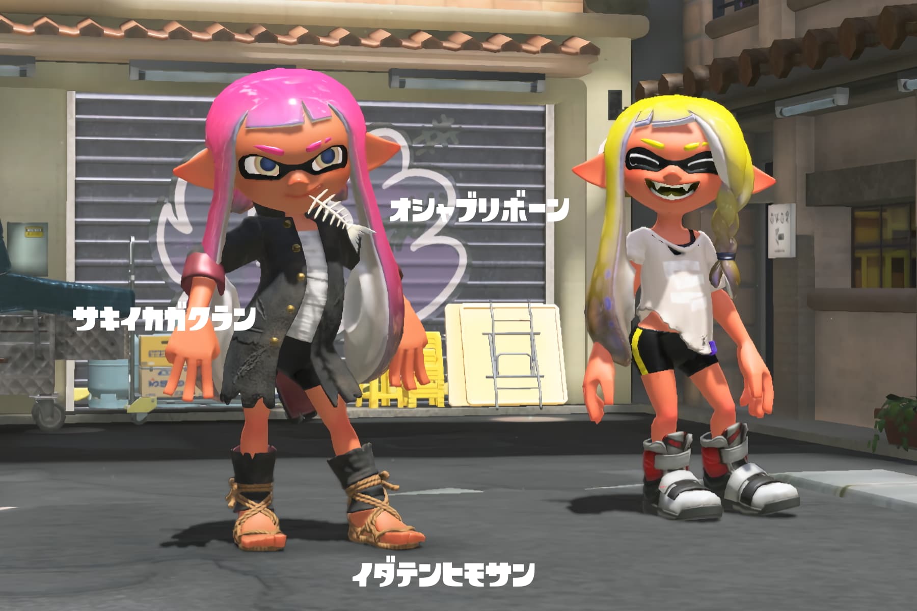 スプラトゥーン3』amiibo（アミーボ）でもらえるギアまとめ。スクールブレザー、ひれおくん、ヒメイトパーカーなど一挙紹介【スプラ3】 |  ゲーム・エンタメ最新情報のファミ通.com