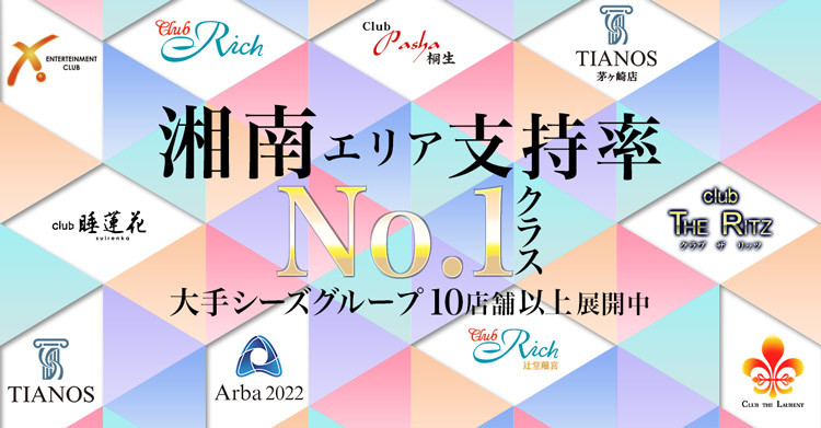 関内の朝キャバ求人・最新のアルバイト一覧