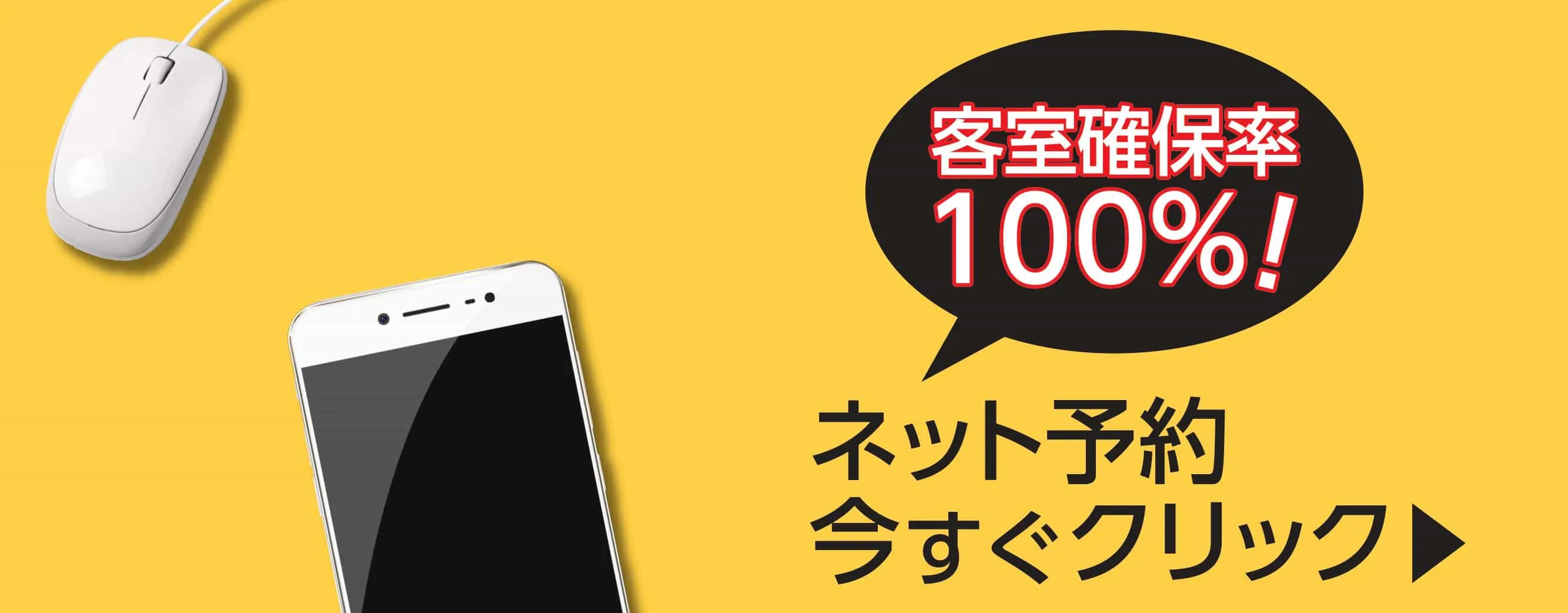 大阪市北区 梅田の予約ができるラブホ情報・ラブホテル一覧｜カップルズ