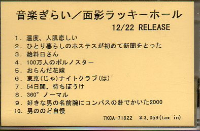 むう | 澱夜書房からのお知らせ