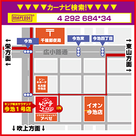 トヨマル＠今池1号店4円パチンコ＆1000円46枚貸スロット専門店 (@kingimaike) / X