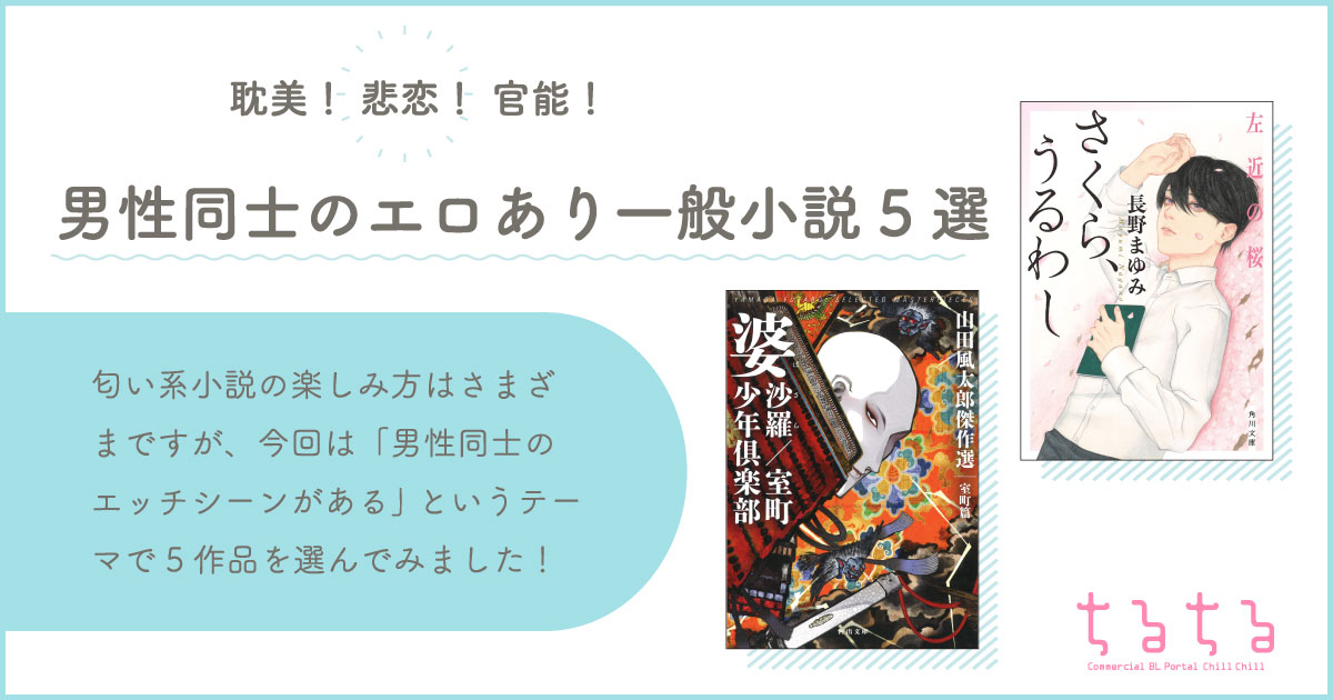 男性同士のAVが豊富なゲイ向けの見放題サービス、Hな0230 | クラブ・メープルシロップ