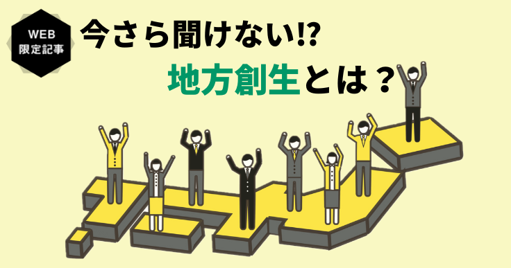 生チョコ、生ハム、生クリームの「生」の意味～食べ物の「生」とは？その②～ | 味覚ステーション