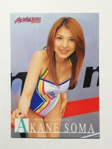 お宝☆牛川とこ、相馬茜、近藤和美☆セクシーグラビア☆６P☆切り抜き(タレント)｜売買されたオークション情報、Yahoo!オークション(旧ヤフオク!)  の商品情報をアーカイブ公開