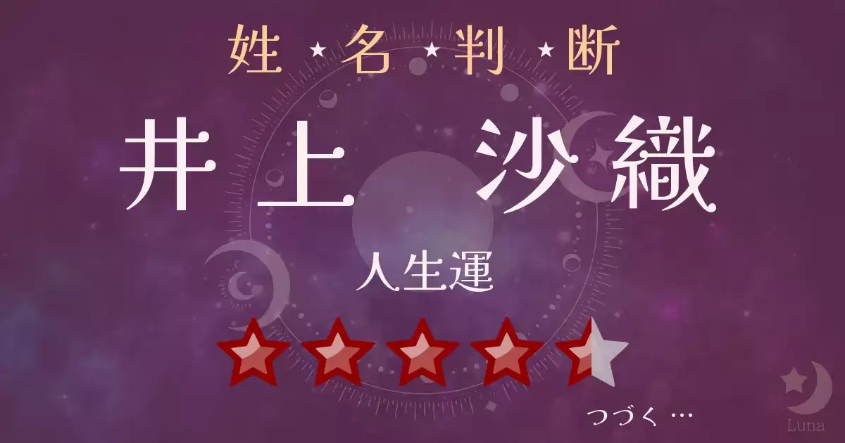 メキシコ雑貨 nifunifa: 井上沙織さんの『文字展』