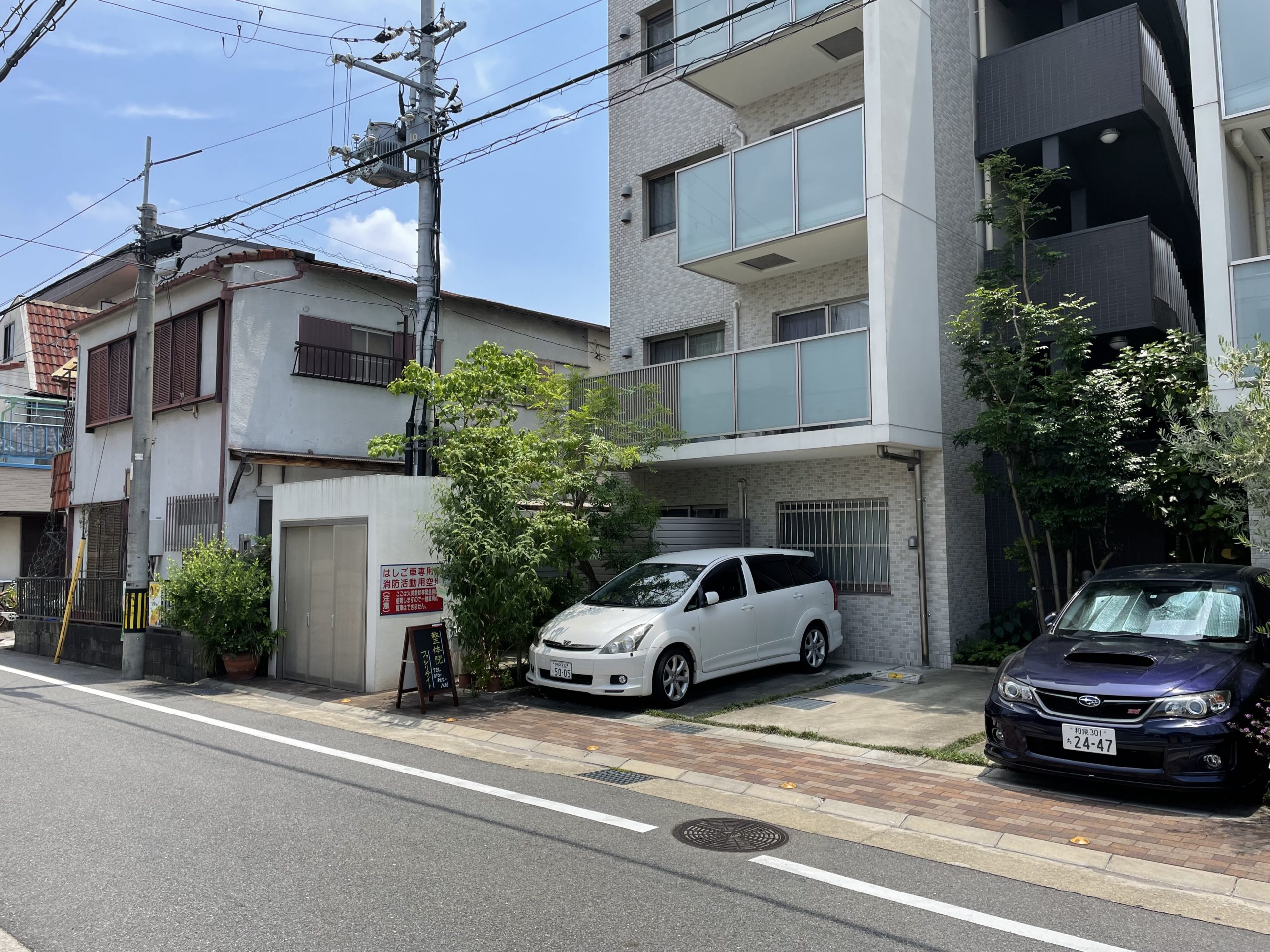 武庫之荘駅周辺で口コミが評判のおすすめ整体1選!肩こりや腰痛の施術も受けられる! | からだキャンパス