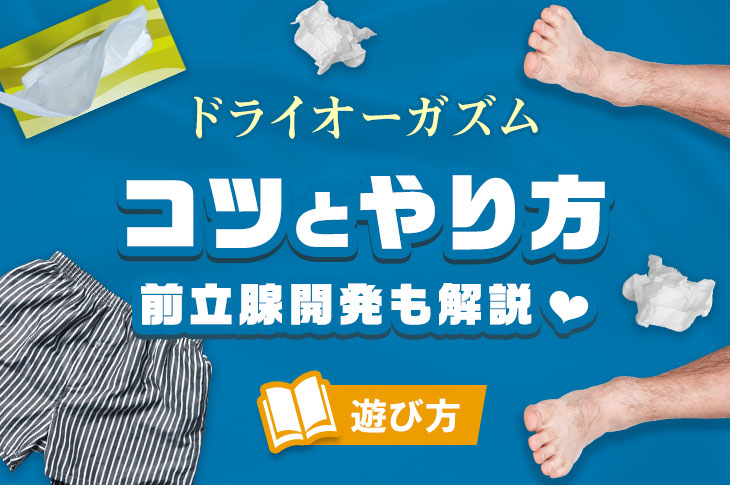 楽天ブックス: ドライオーガズム療法専門 男の潮吹きクリニック（3） 桜井あゆ