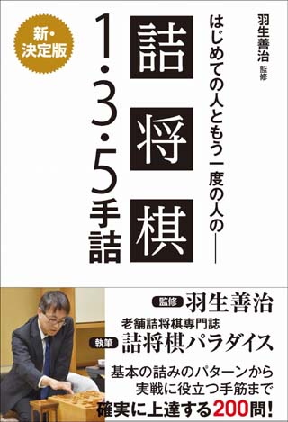 金曜ドラマ 凪のお暇 シナリオブック 大島凪、28歳。ワケあって恋も仕事もSNSも全部捨ててみた |