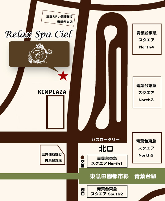 本日の空き情報！【キテラプラザ青葉台店】 | マッサージ・整体ファンにも大人気のRe.Ra.Ku グループ(リラクグループ)