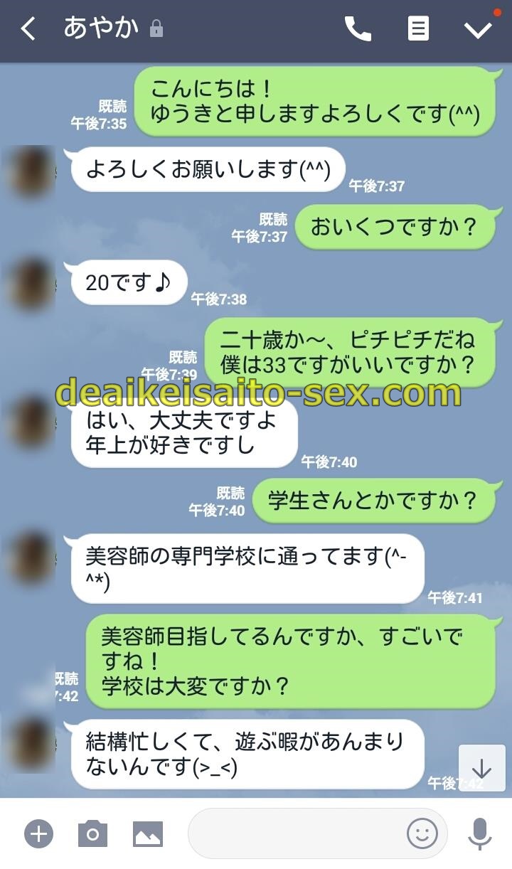 Amazon.co.jp: 僕のセフレは同じ高校に通う姉 (未公開映像DVD付き)(数量限定)