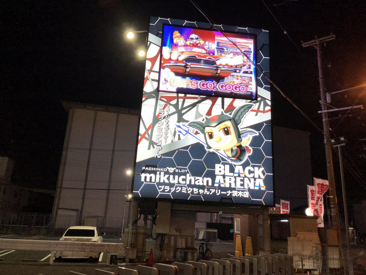 渋谷・NHKホールで初音ミクと太鼓集団・鼓童コラボライブ 日本文化の魅力発信 -