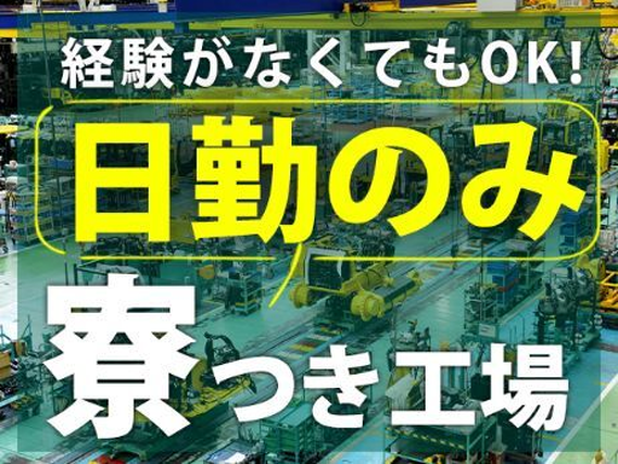 株式会社G&G 厚木営業所の求人情報｜求人・転職情報サイト【はたらいく】