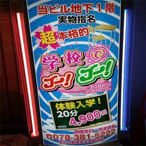 池袋のホテピン-ホテルでピンサロ-は激エロ？ 料金・レビュー・体験談を紹介します | ビューティガイド