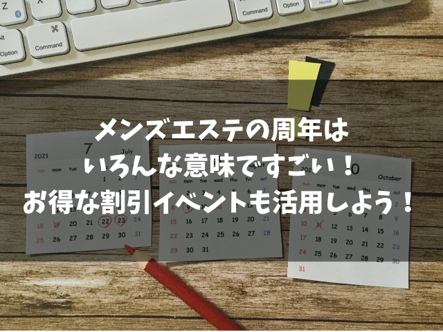 公式】癒しの出張 Healing Heart(博多)のメンズエステ求人情報