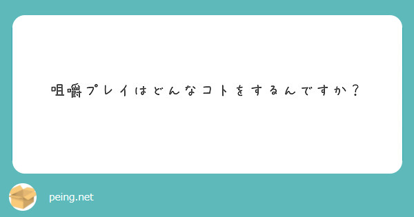 咀嚼プレイも?? : 【公式】ギンギラ東京｜ギンギン☆ブログ