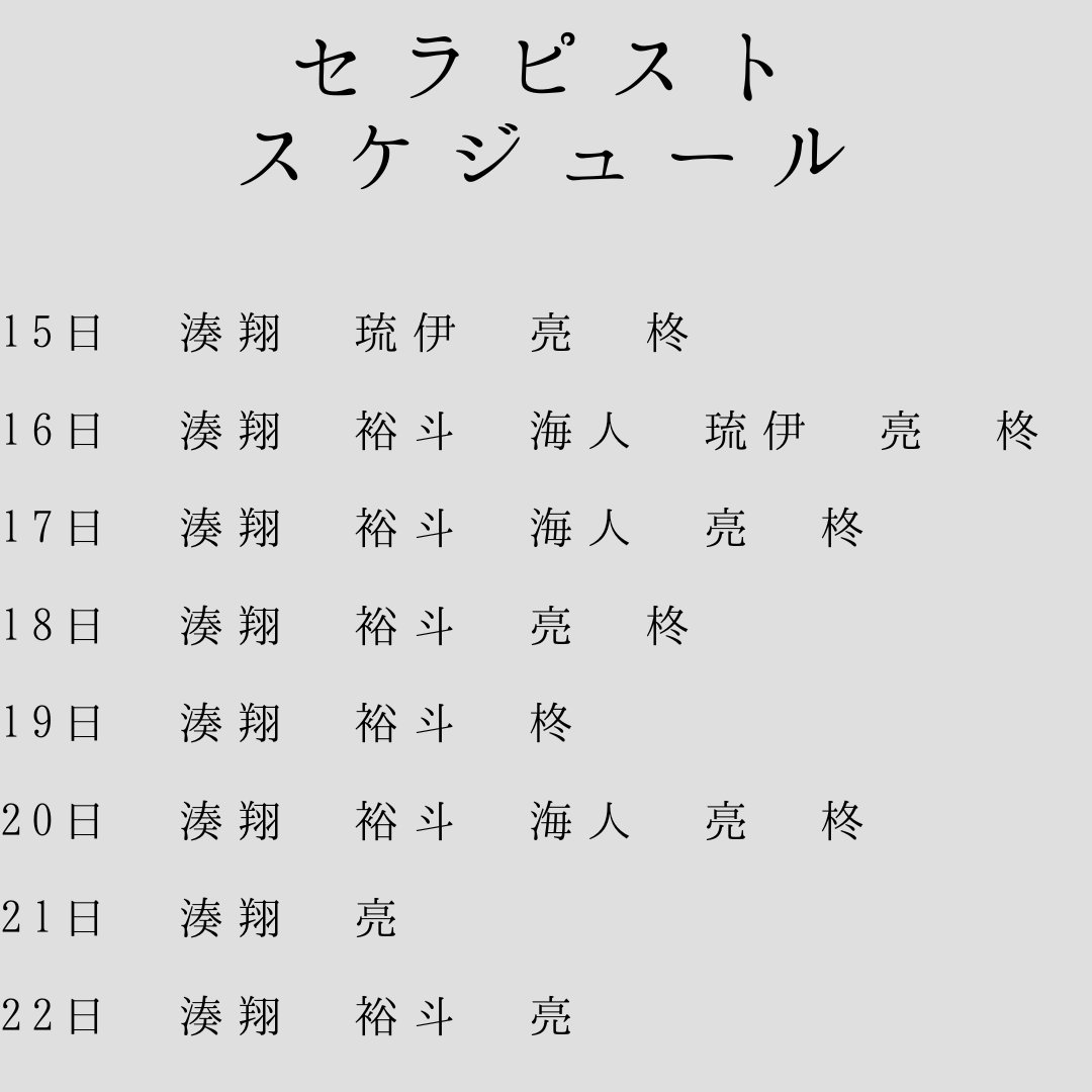 メンズエステニュース】割引充実！アイドル級の美女セラピストによる全身オイルマッサージで骨抜きに。［桜木町発/アロマフローラSPA］ | 