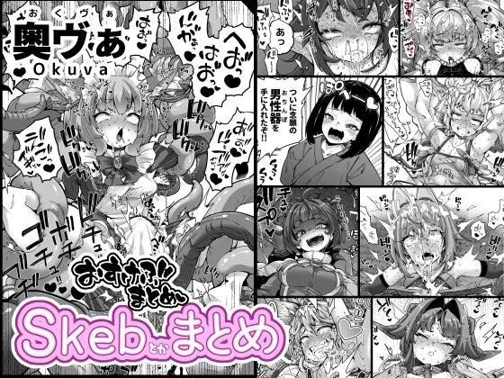 二次】ニプルファックとかいう乳首に挿入するマニアックなエロアニメ画像Vol.223 | 【エロネタ】変なニュース-アダルト版