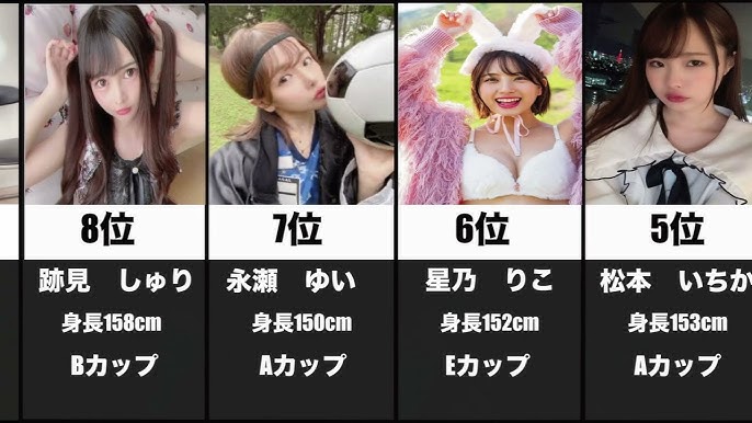 清楚系美女AV女優おすすめ 10選 - YouTube