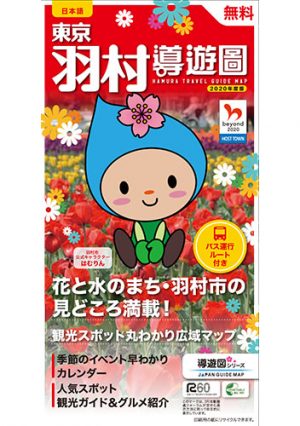 池袋駅 集団塾ランキング【2024年12月】｜口コミ・ランキングで比較【塾ナビ】