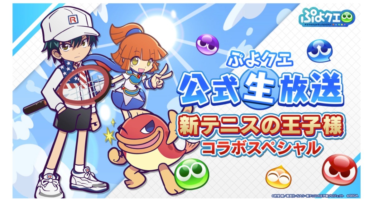 ぷよらー紹介【タイタン】 | ぷよブロ！【ぷよぷよ連鎖他・総合攻略サイト】