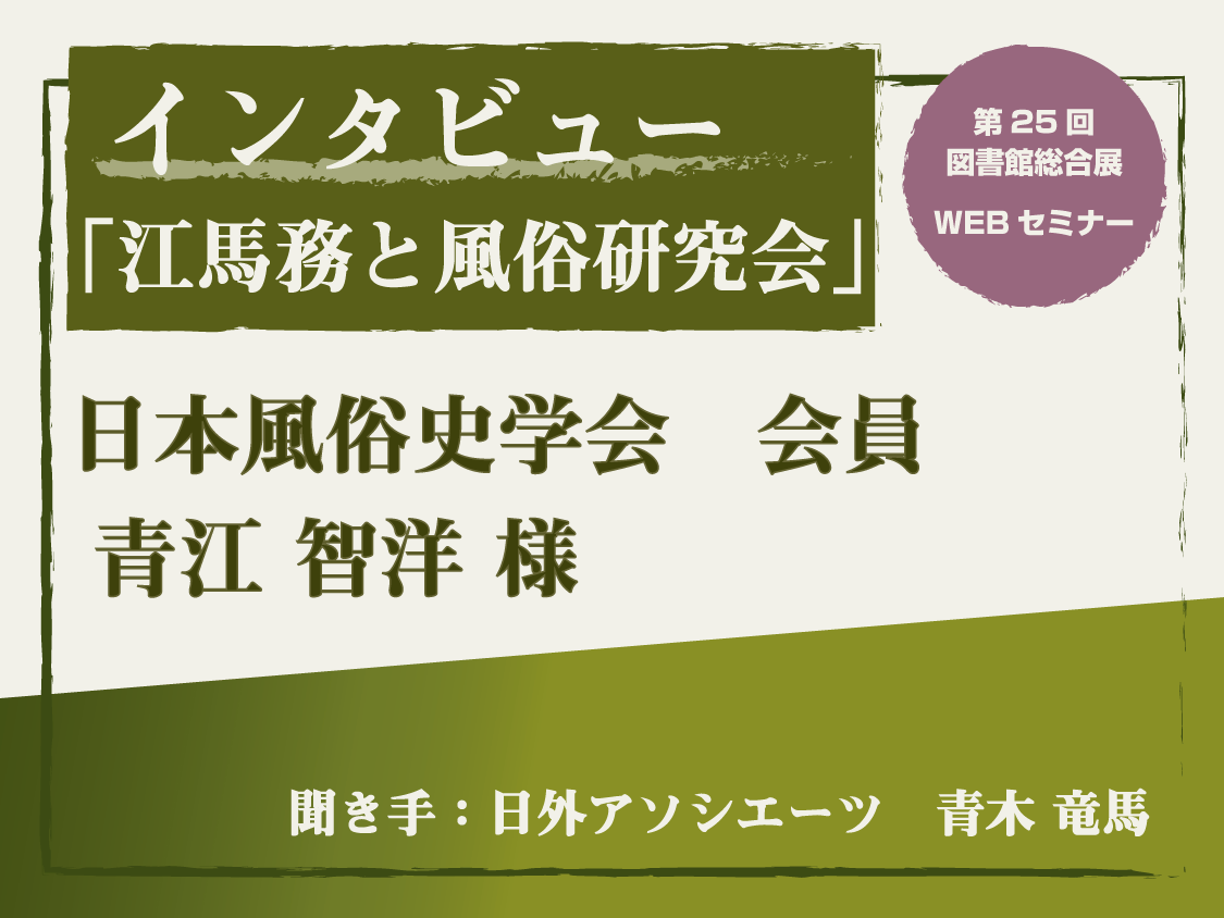 違法風俗店街をアートの街へ再生。横浜市中区黄金町10年の歩み② | 住まいの本当と今を伝える情報サイト【LIFULL HOME'S 