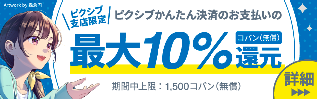 手マンのくちゅくちゅ音が好きなので 手マンの動画もっとあげてください！！.｡ﾟ+.(*ﾟ▽ﾟ*)ﾟ+.ﾟ | Peing