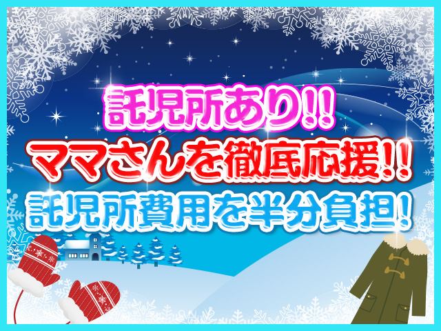 ひよこ倶楽部(小山ピンサロ)｜駅ちか！