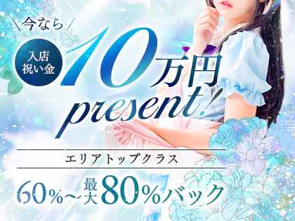 メンズエステ｜広島市南区段原のアルクラールは「健康と美の融合」をテーマに、 30代からのカラダとお肌のためのエイジングケアサロン（エステサロン）です。