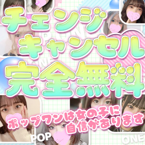 当たり嬢を探すならココ！】名古屋の優良デリヘルおすすめ12選！｜駅ちか！風俗まとめ