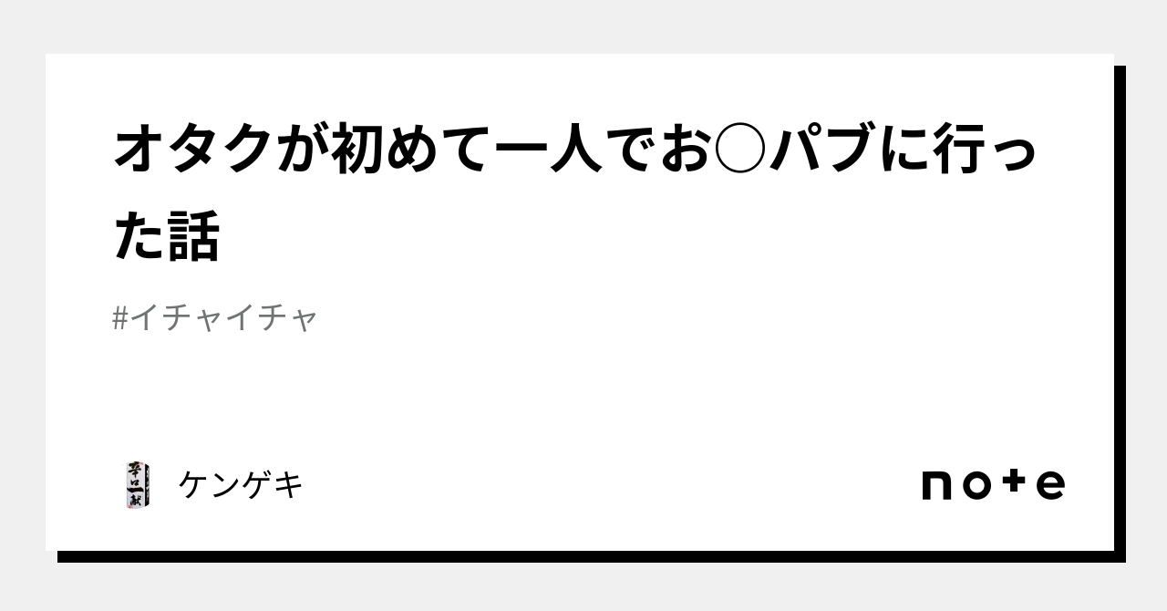 おっパブ求人のメリットとは？他にはない魅力的な要素をご紹介