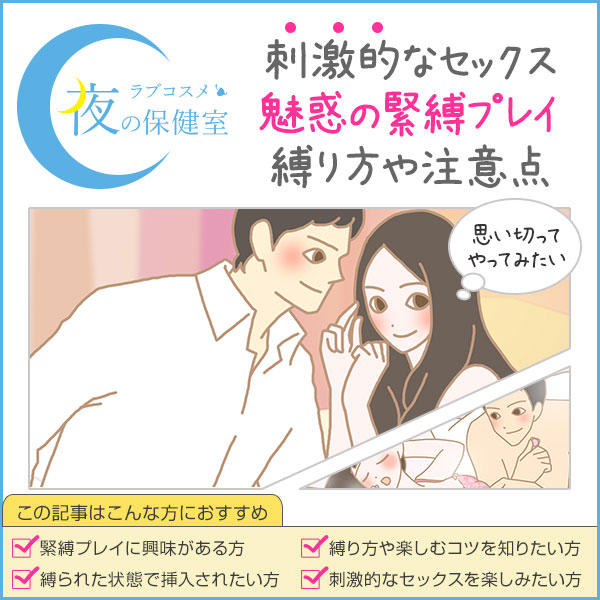 楽天市場】【クーポンで10%OFF!!】ボンテージ セクシー エロ