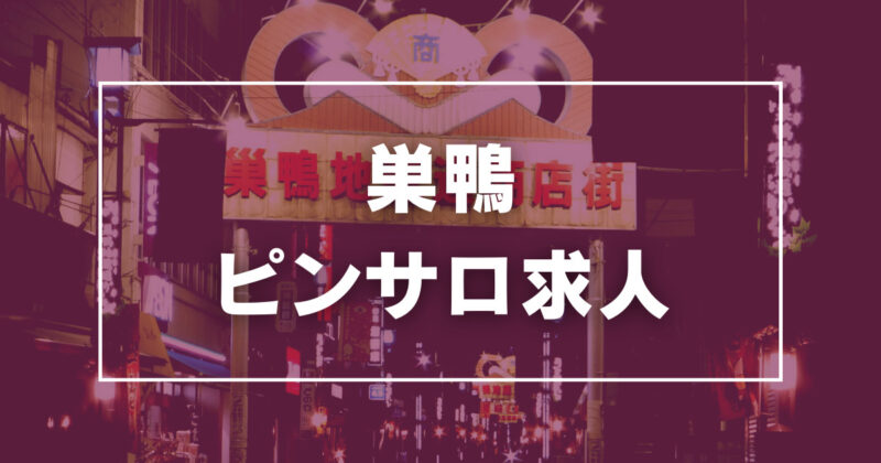 最新版】大宮の人気ピンサロランキング｜駅ちか！人気ランキング