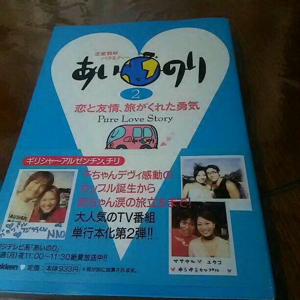 あいのり桃、美容整形のビフォーアフターを公開「20年前との差におったまげ」「10才以上若返って見えるね」ファンも驚き | エンタメ総合 |