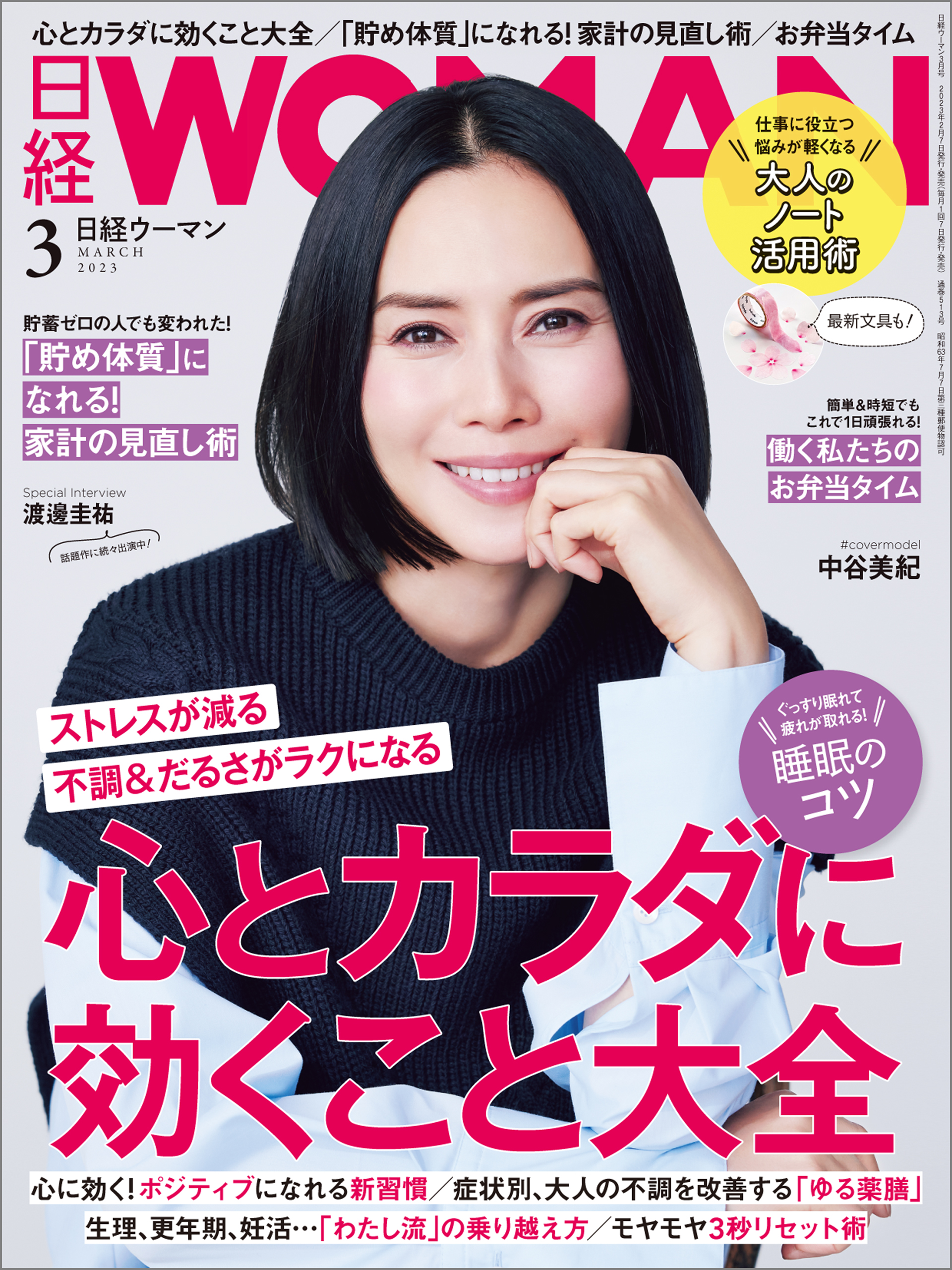 未来を担う若き芸術家たちの舞台～新国立劇場研修所初のオペラ＆バレエ合同ガラ、バレエ団から豪華ゲストも！ | SPICE - エンタメ特化型情報メディア