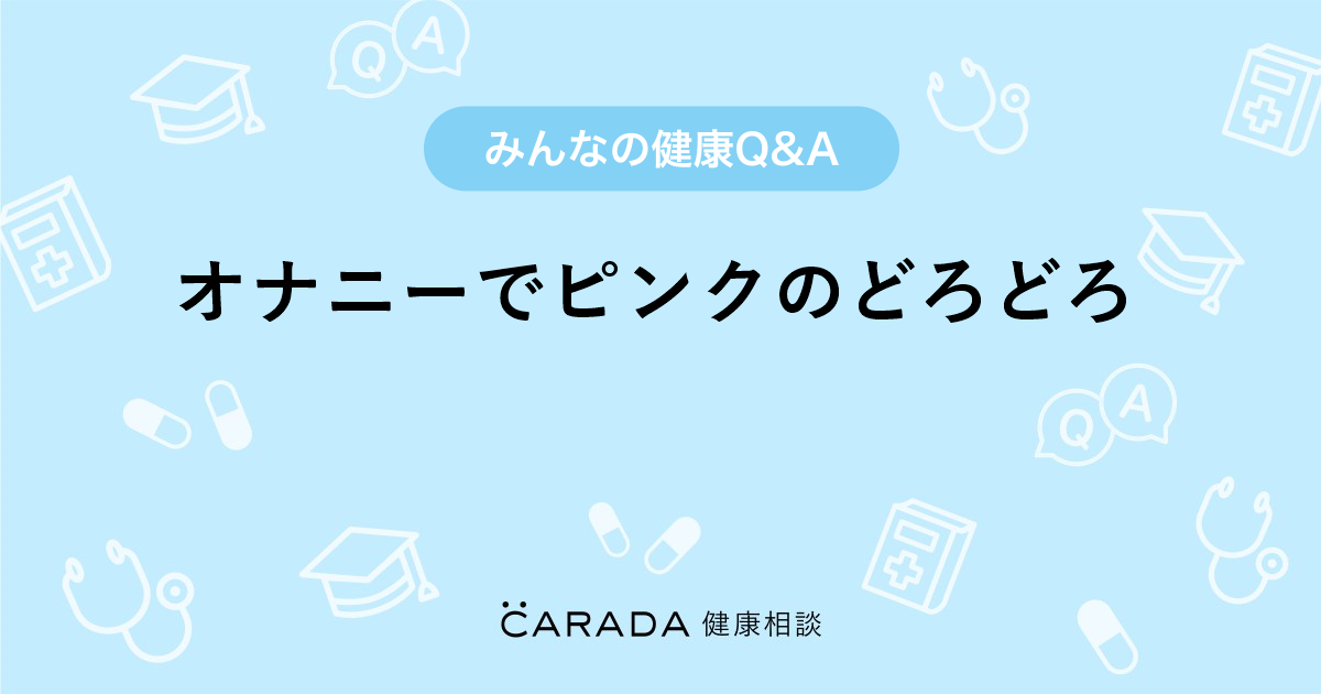 ペンオナニーは危険？経験者から学ぶ注意点とオナ用ペン10選 | STERON