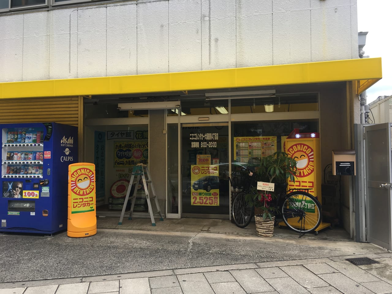 平塚河内店｜格安のニコニコレンタカー